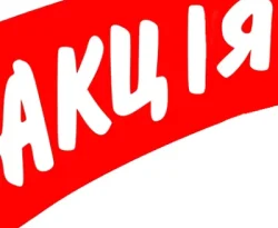 Акції