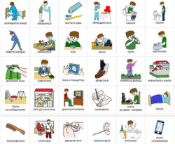 Картки "Режим дня"